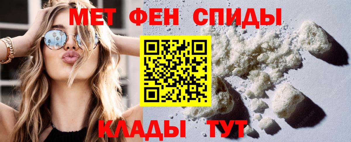 Амфетамин Premium  Амфетамин  Amphetamine  Вход с VPN  Калининград 