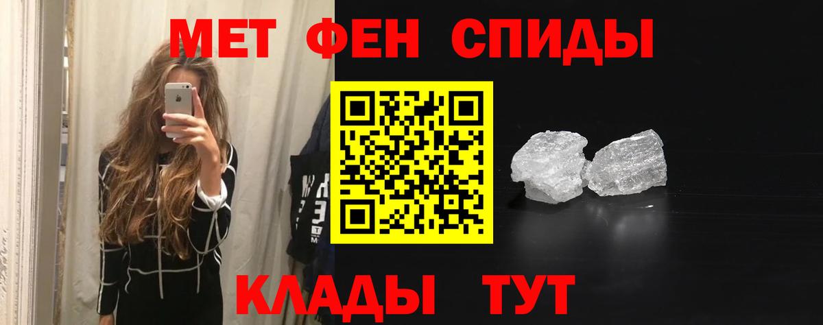 АМФ Розовый Калининград