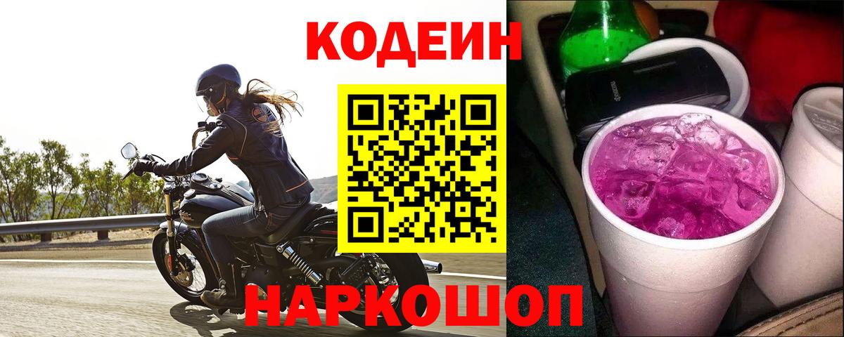 Калининград  Cocaine  LSD-25  ГАШИШ  Бошки Шишки  Вход с VPN  КЕТАМИН  Мефедрон кристаллы 