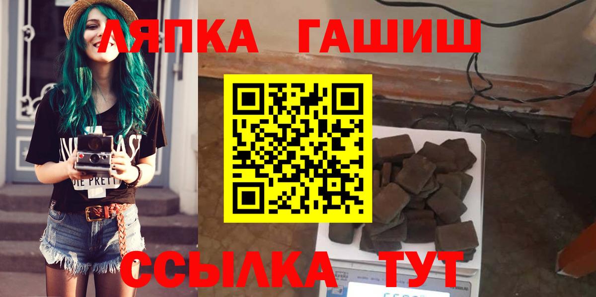 Гашиш VHQ Калининград