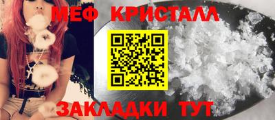 2c-b Камышлов