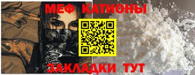 2c-b Камышлов