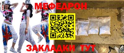 тгк Канаш