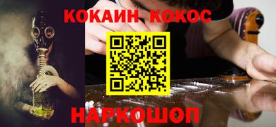 тгк Канаш