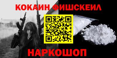 тгк Канаш