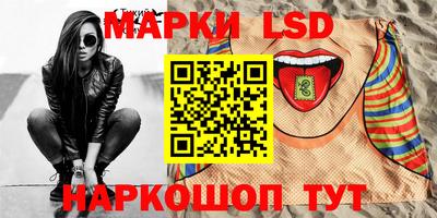 тгк Канаш