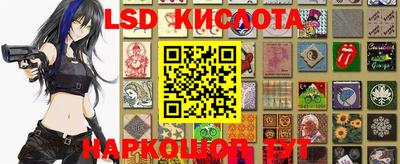 2c-b Камышлов