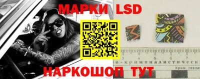 тгк Канаш