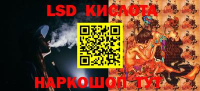 тгк Канаш