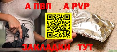 тгк Канаш