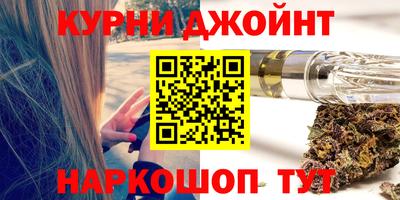 2c-b Камышлов