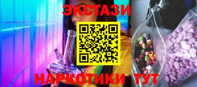 тгк Канаш