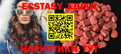 тгк Канаш