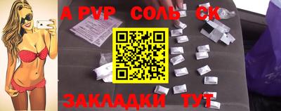 скорость mdpv Кандалакша
