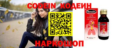 2c-b Камышлов