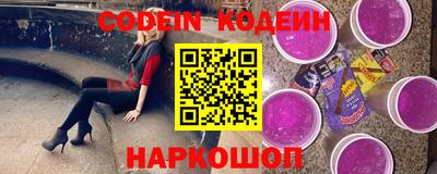 2c-b Камышлов