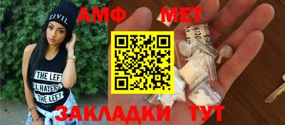 2c-b Камышлов
