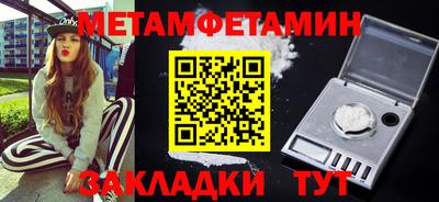 2c-b Камышлов