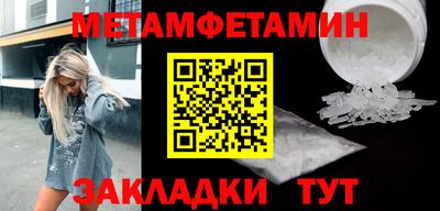 2c-b Камышлов