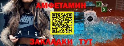 тгк Канаш