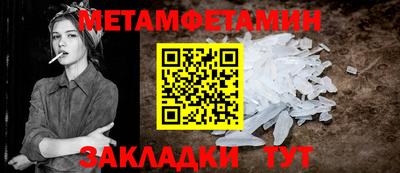 тгк Канаш