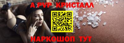2c-b Камышлов