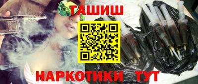 тгк Канаш