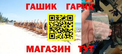 2c-b Камышлов