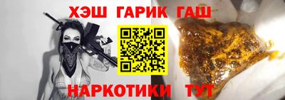 2c-b Камышлов