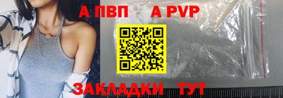 тгк Канаш