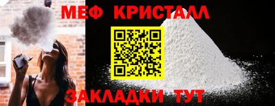 тгк Канаш