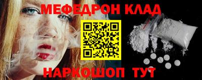 2c-b Камышлов