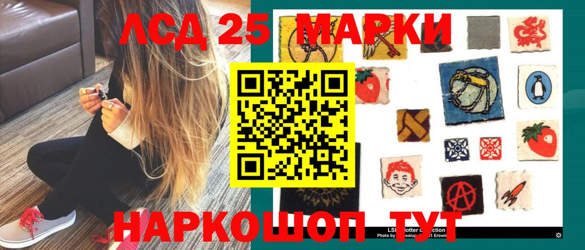 Калининград  Лсд 25 экстази кислота  ЛСД экстази ecstasy  Вход с VPN 