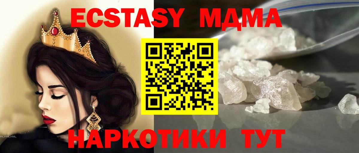 Марихуана Калининград
